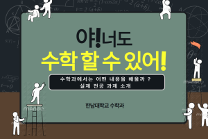 전공과제-소개.png